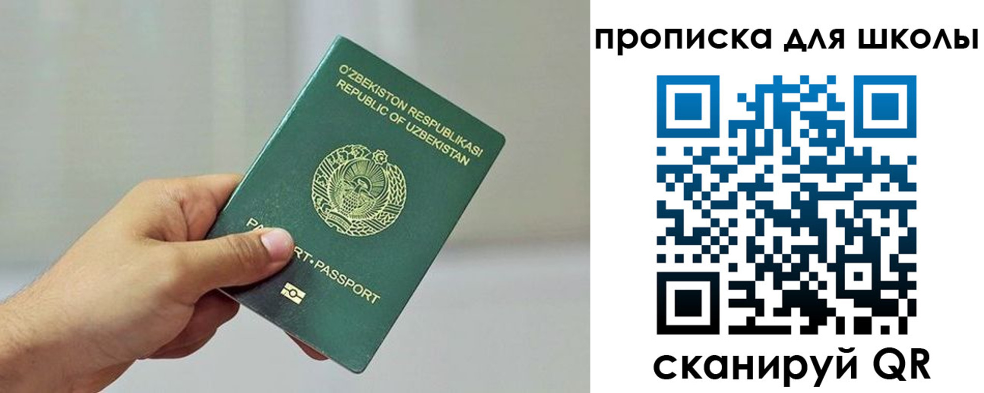 временная регистрация гарантия в Рыбном