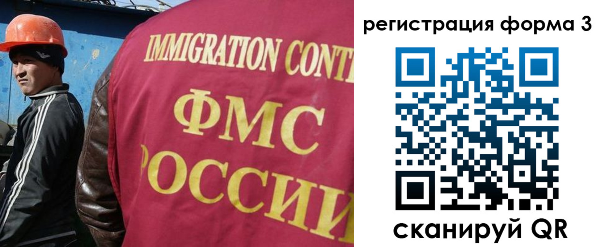 временная регистрация законно в Рыбном