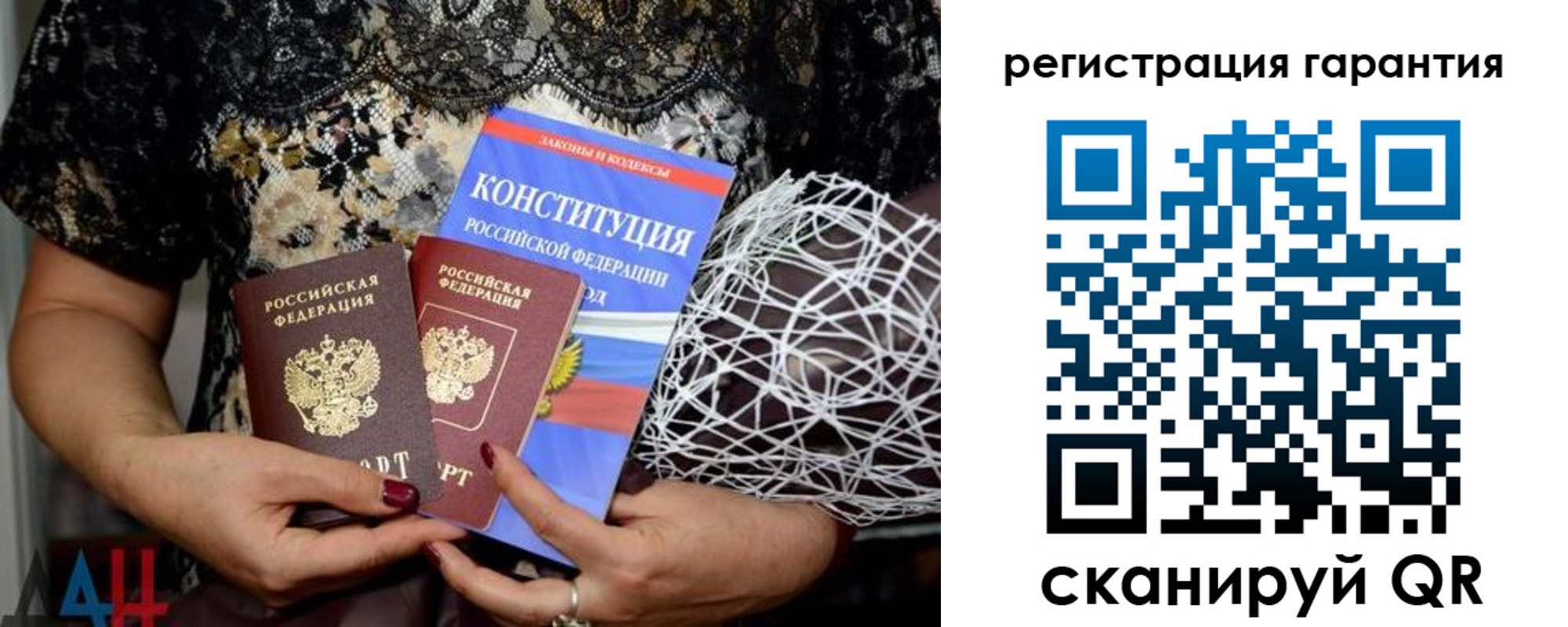 временная регистрация 2025 в Рыбном