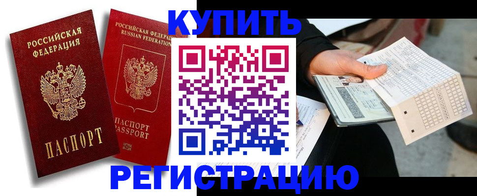 найти адрес прописки в Рыбном